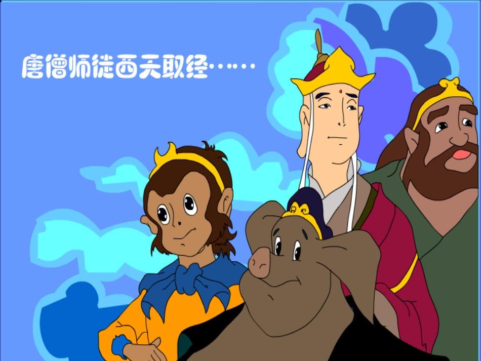 分数的初步认识（自制）_第2页