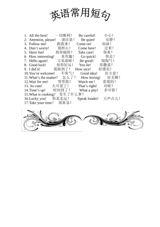 英语日常用语