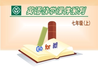 七年级英语上册Unit9SectionA-1