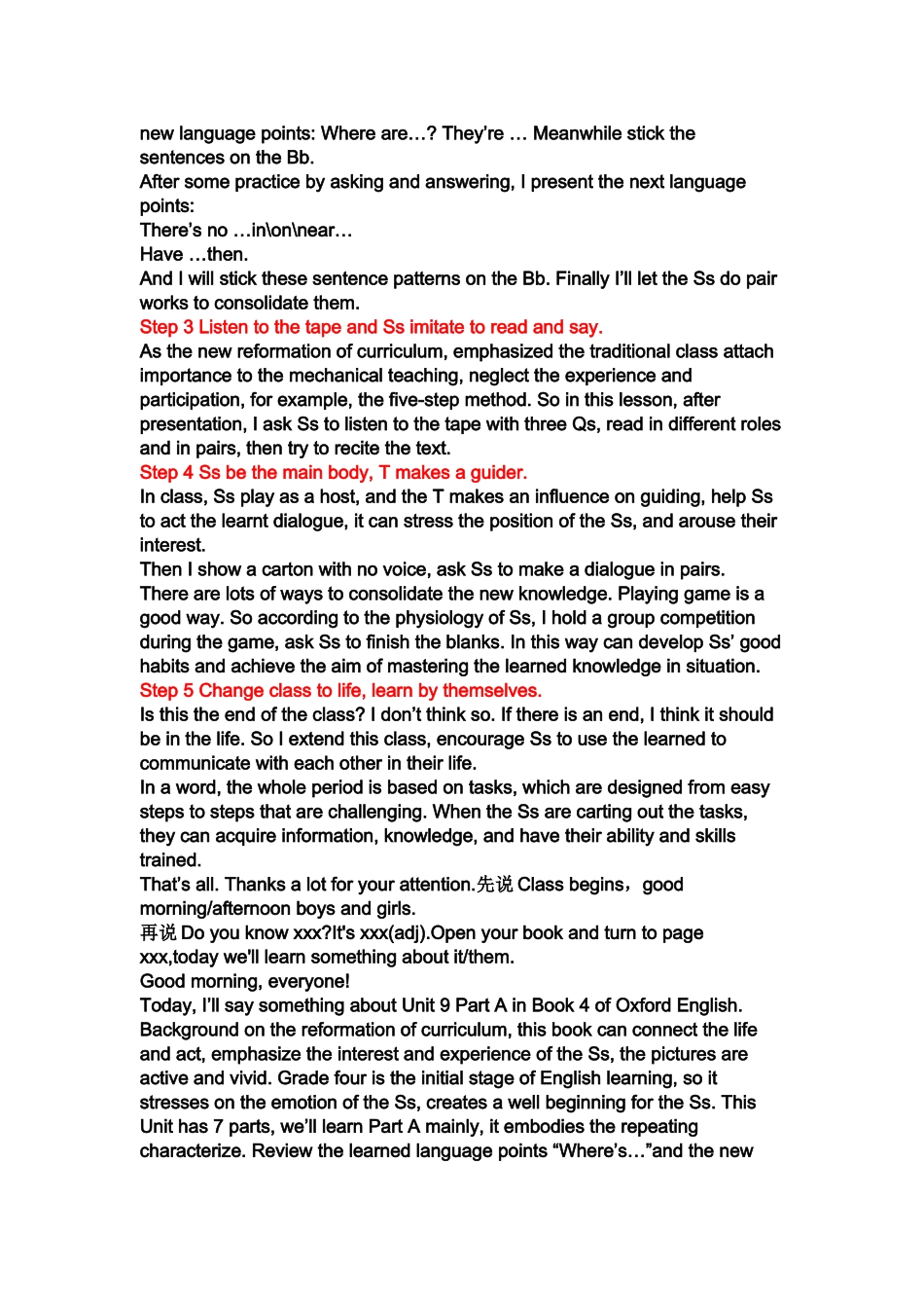 牛津小学英语全英文说课稿2_第2页