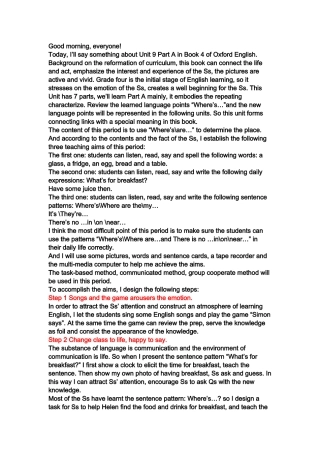 牛津小学英语全英文说课稿2