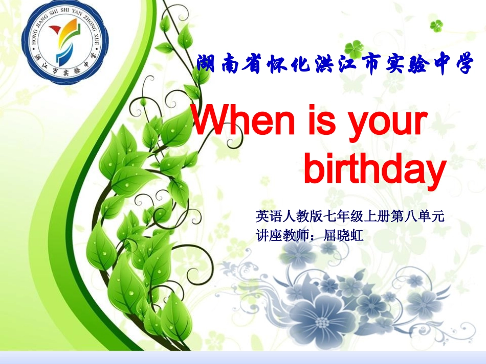 重点课件-副本(1)_第1页