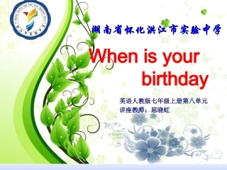 重点课件-副本(1)