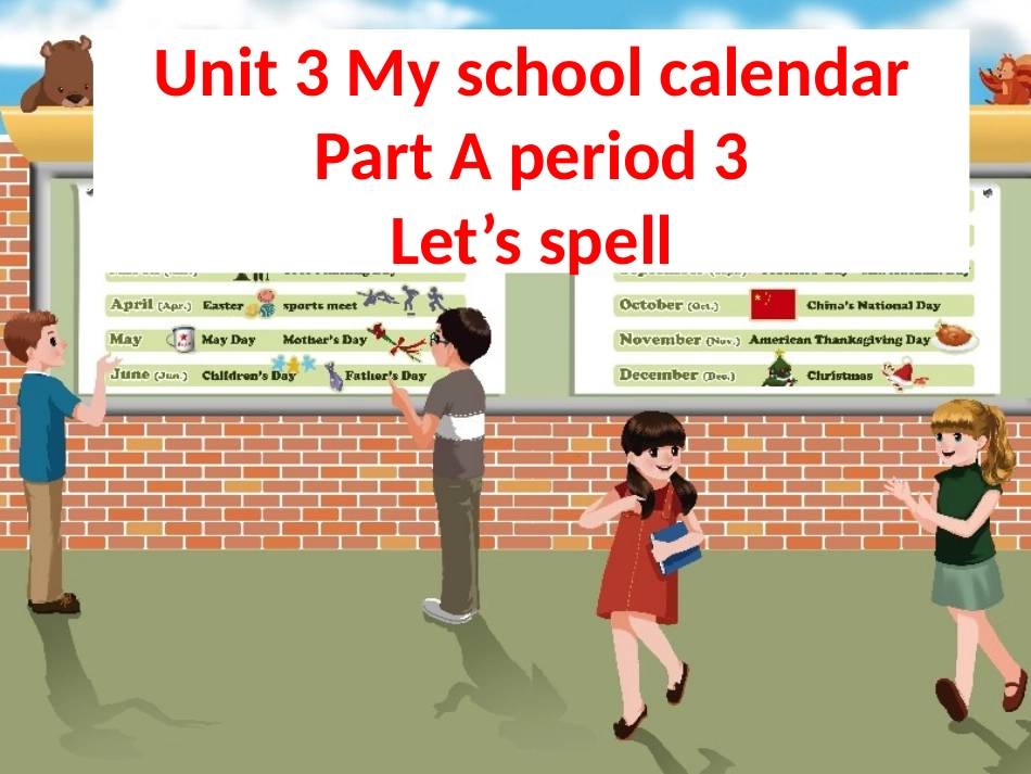 五下Unit3_A_Let’s_spell_第1页