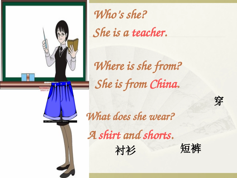 五下Unit3_A_Let’s_spell_第3页