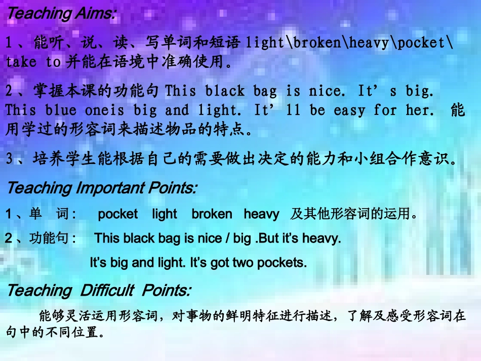 外研社三年级起点_五年级下M5_U1_It's_big_and_light_PPT_第2页