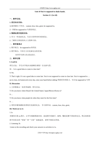 2014年秋季用人教版九年级英语Unit10You'resupposedtoshakehands教案