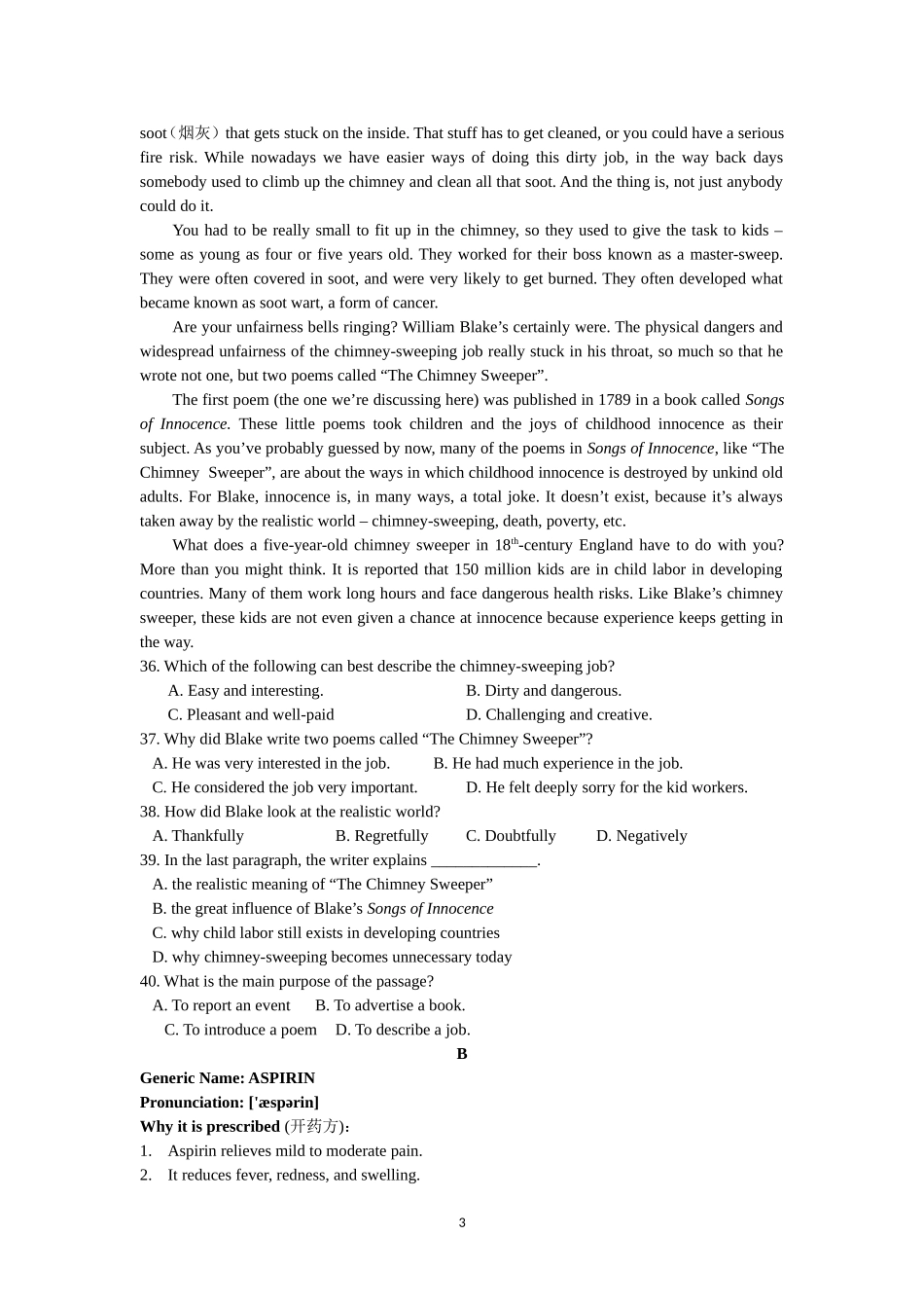 2016浙江高考英语模拟卷_第3页