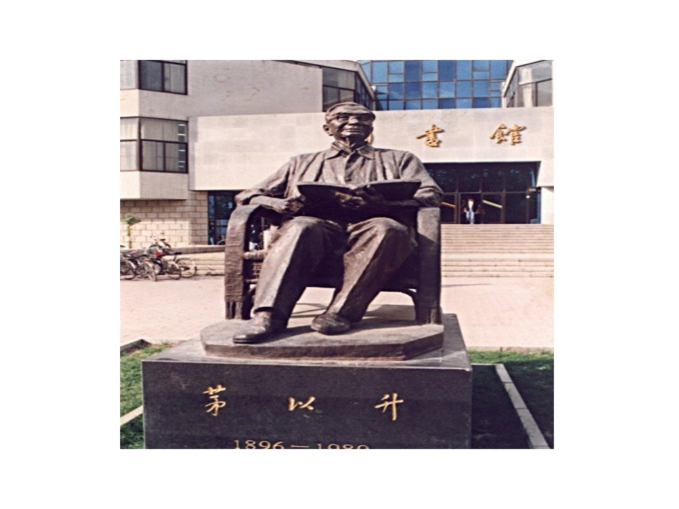 中国石拱桥——演示文稿_第1页