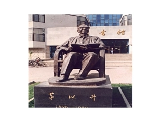 中国石拱桥——演示文稿