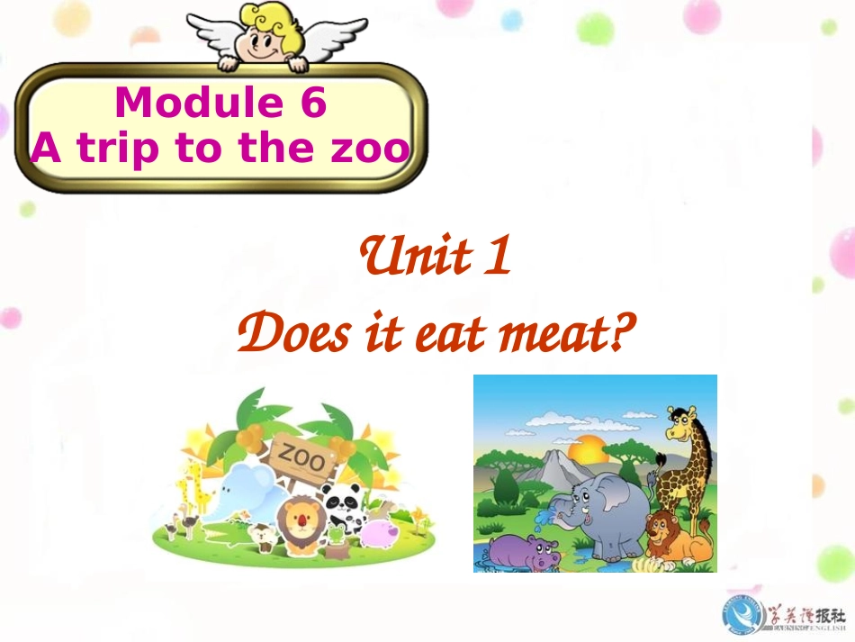 七年级上册M6-U1_第2页