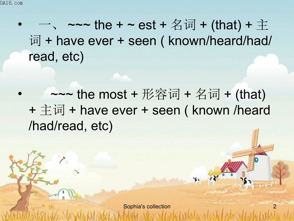 高中英语经典句型课件_第2页