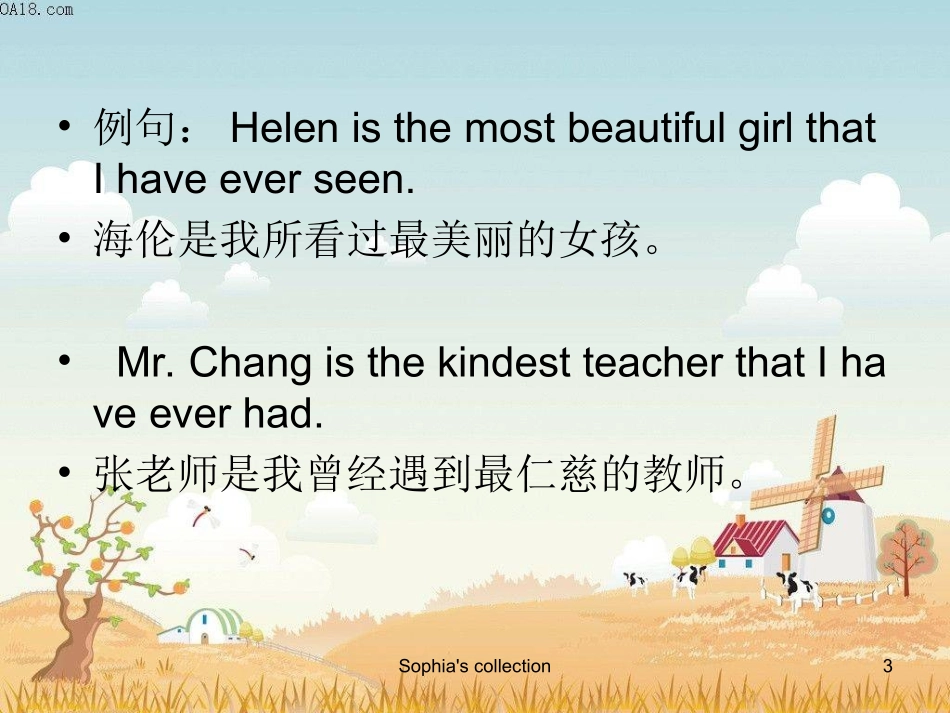 高中英语经典句型课件_第3页