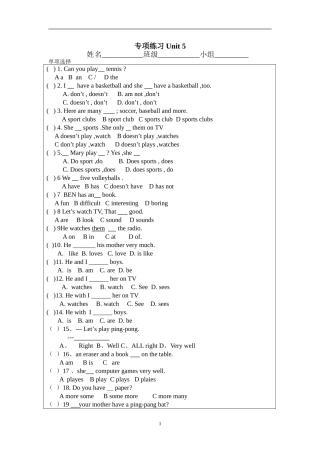 专项练习Uni5（单选） (2)