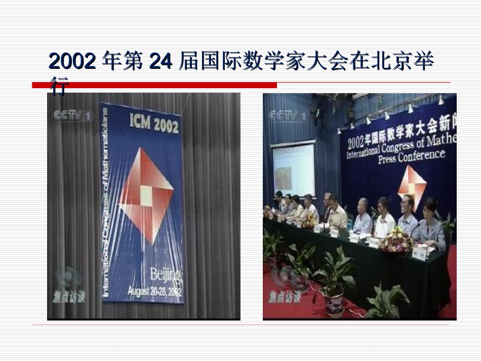 杜镔镔《基本不等式》_第3页