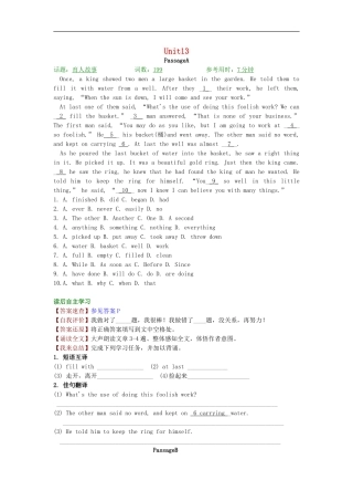 【精品解析】2016届中考英语完形填空与阅读理解复习练习+Unit+13