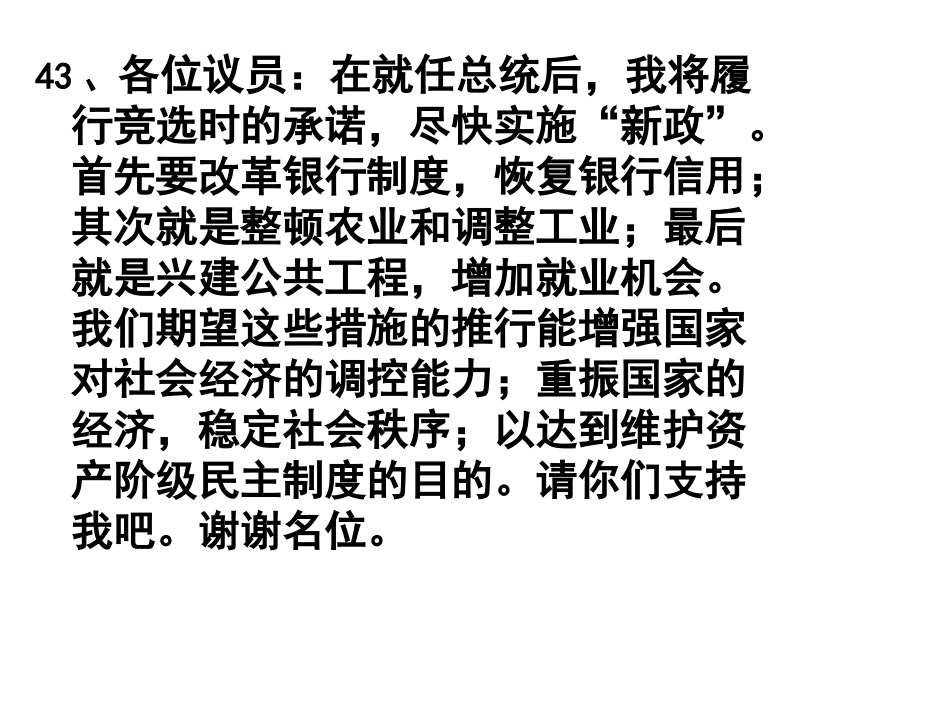 2016年初中毕业考试卷十答案_第3页