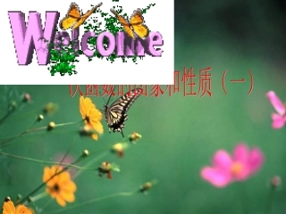 八年级数学尺规作图