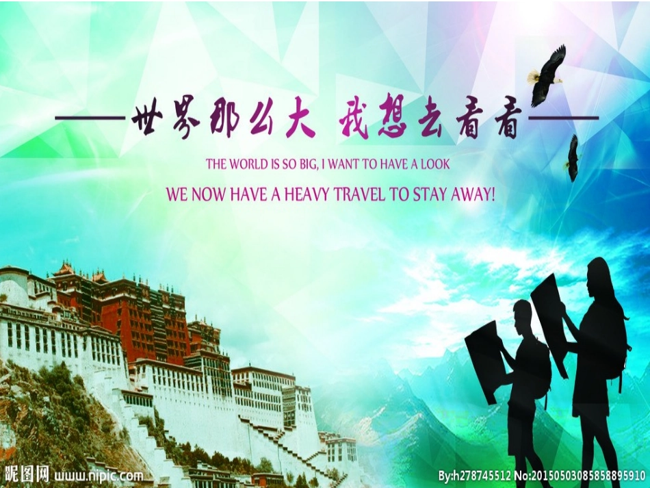 桑塔露琪亚定稿_第3页