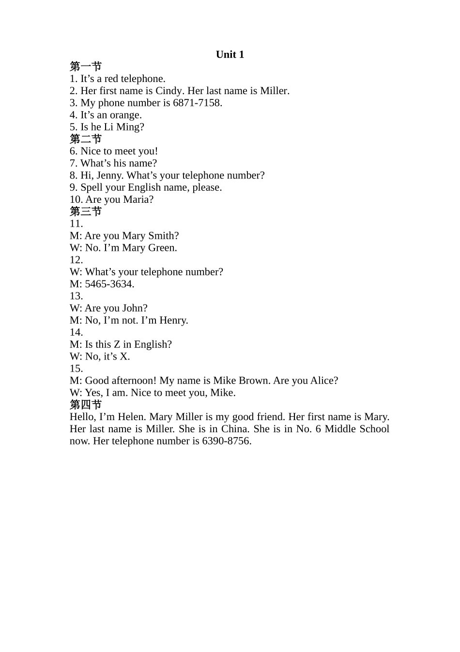2015年秋七年级上英语听力原文 (2)_第2页