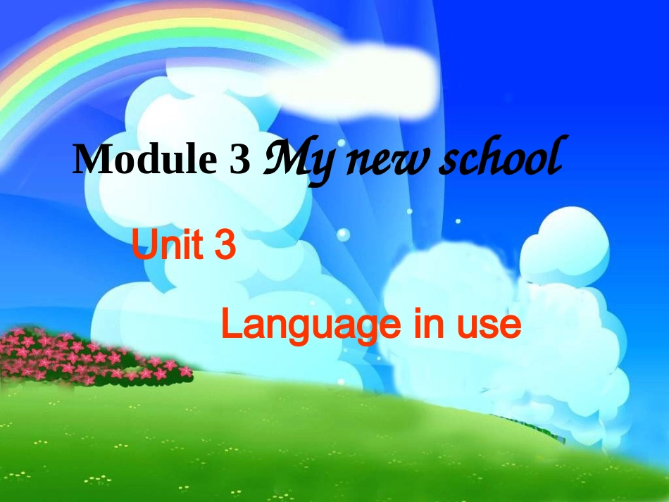 外研英语Modlue3unit4_第1页