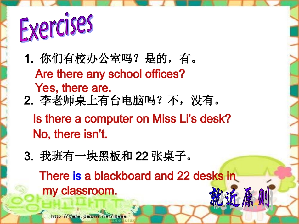 外研英语Modlue3unit4_第3页