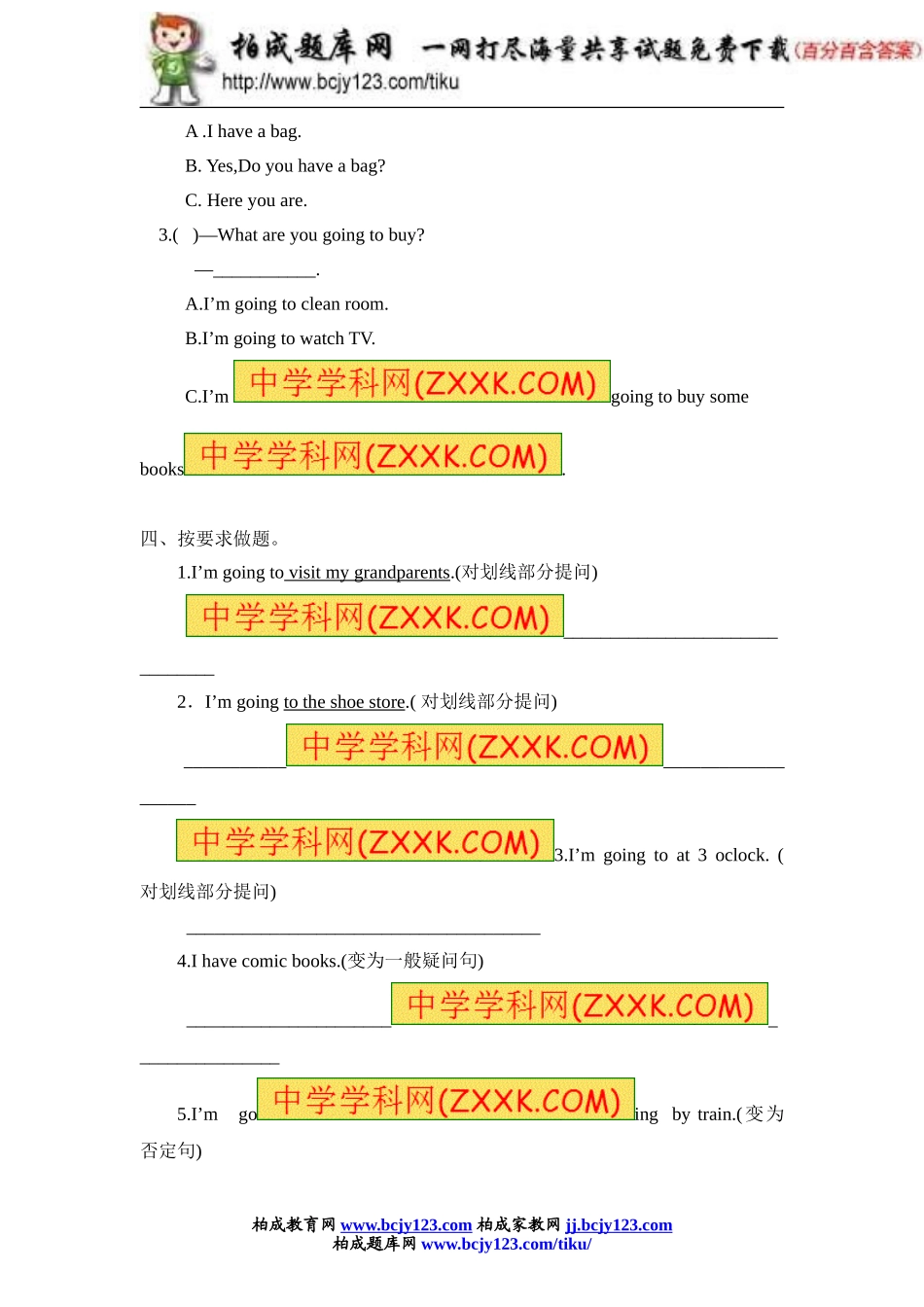 新人教PEP六年级上Unit3《Myweekendplan》单元测试（含解析）(9)_第2页