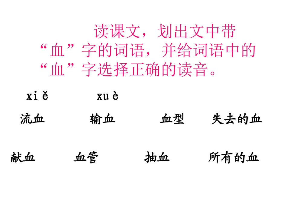 她是我的朋友雅尔根楚学校丛桂清_第2页