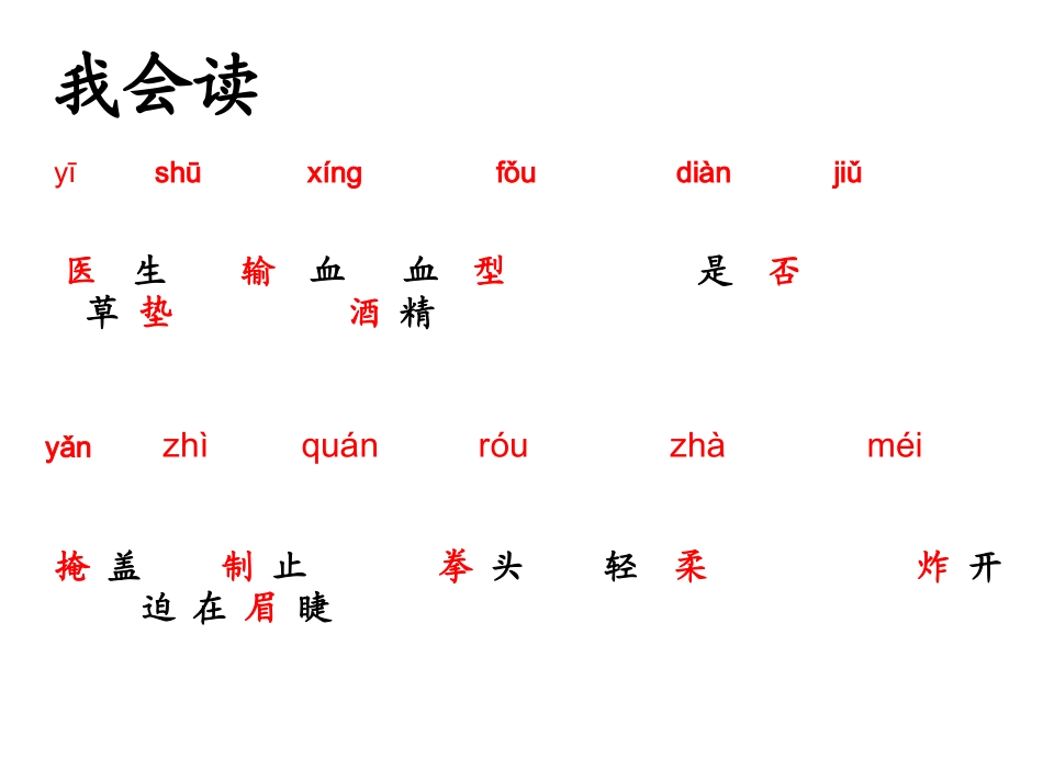 她是我的朋友雅尔根楚学校丛桂清_第3页