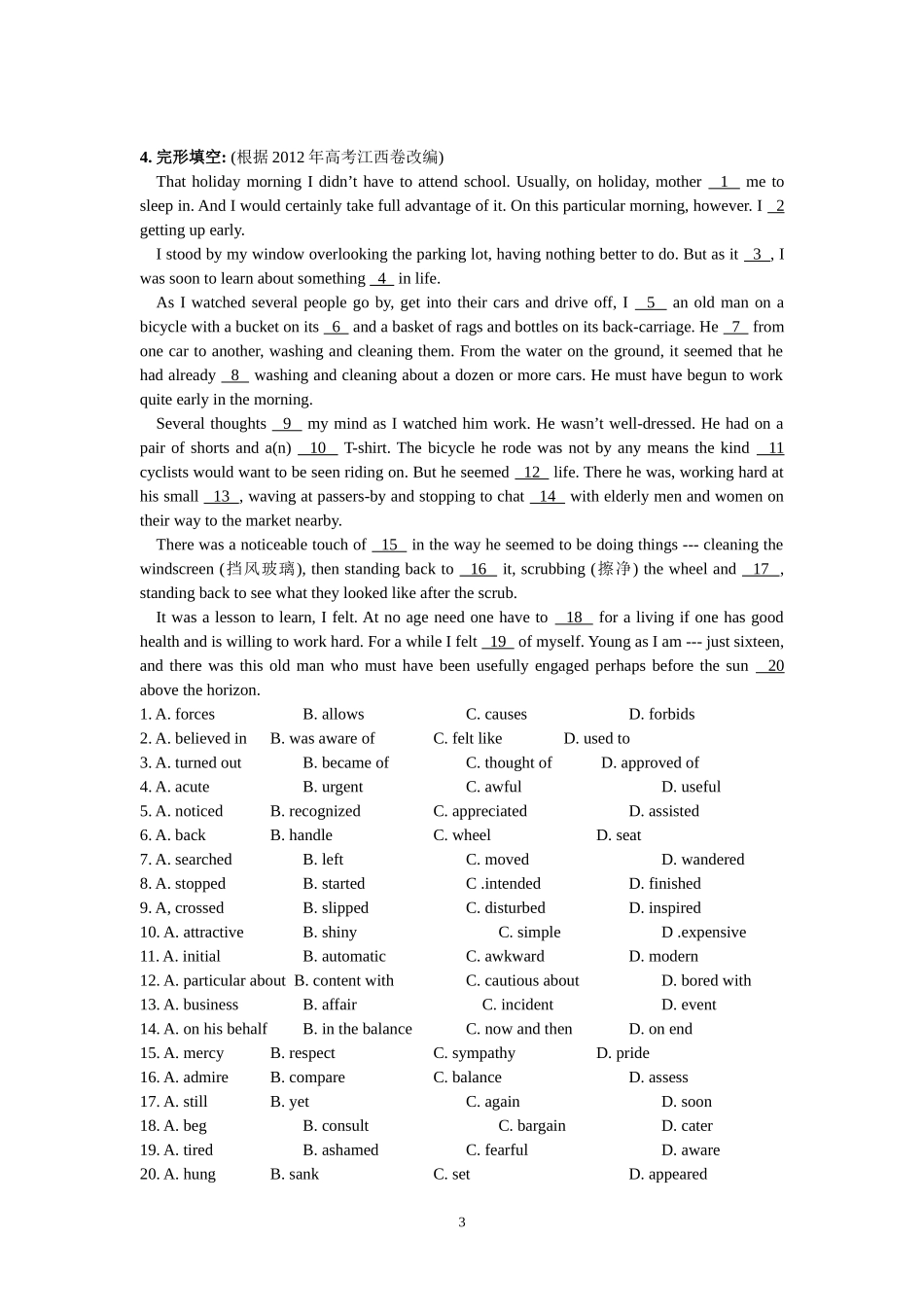 高考词汇突破Unit4基础版_第3页
