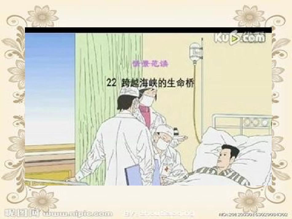 修改66666桥00_第3页