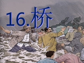 修改66666桥00
