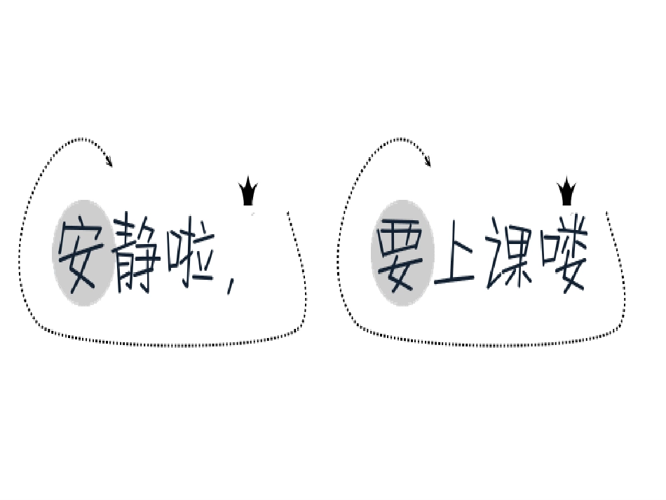 郑老师·画夜景_第1页