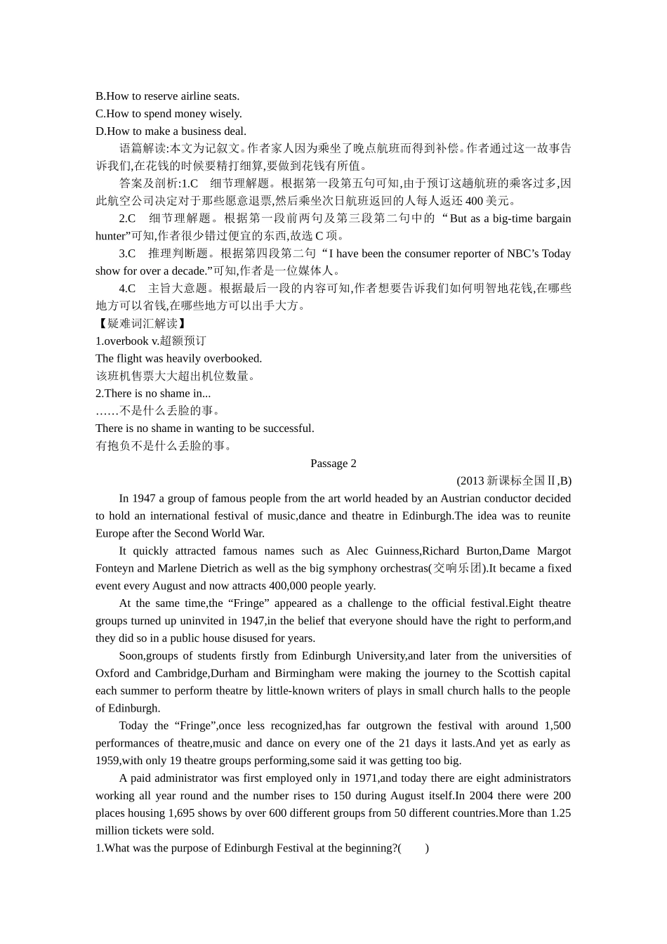 2015届高考英语一轮近3年真题考点分类汇编《专题十六　阅读理解》_第2页