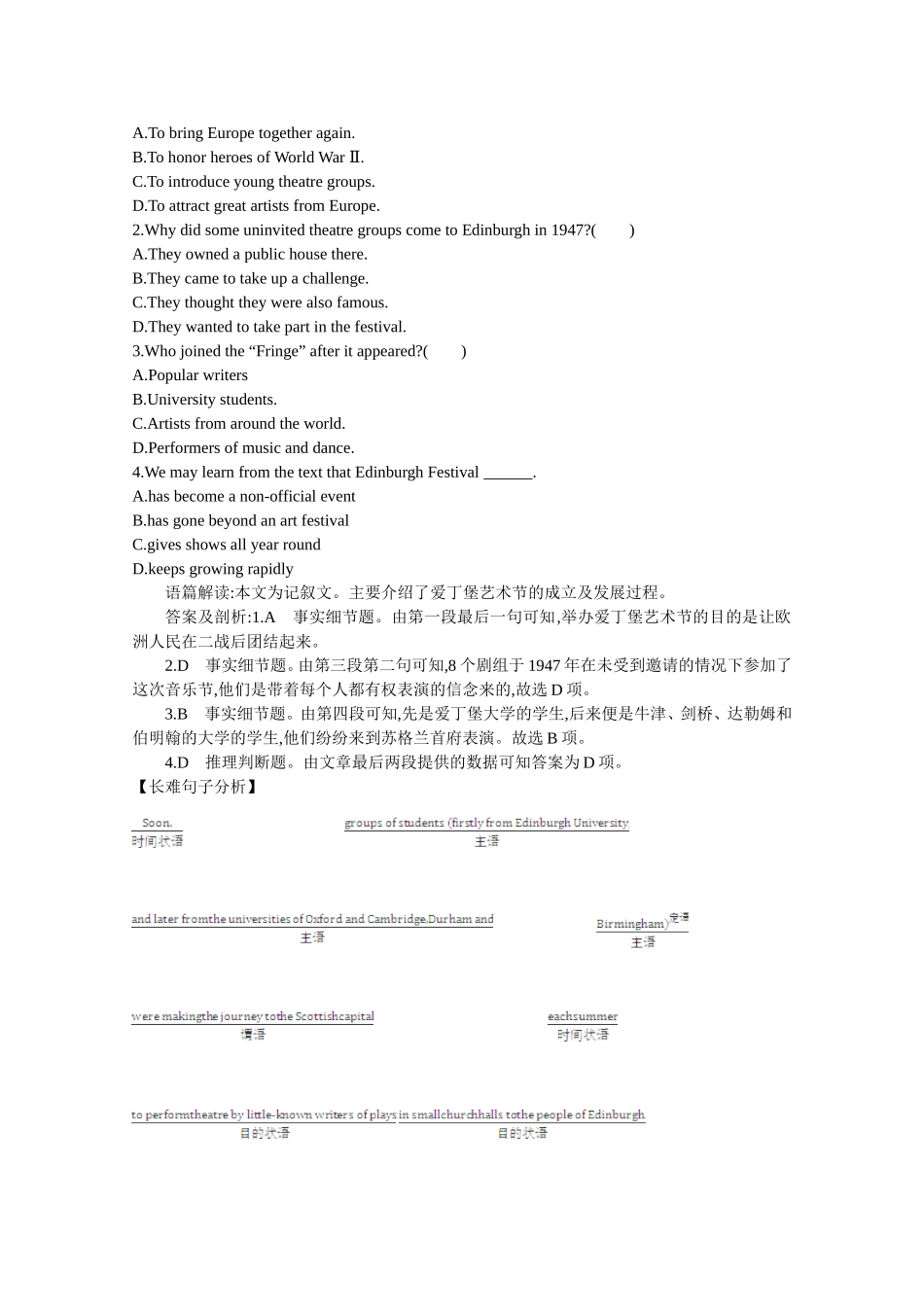 2015届高考英语一轮近3年真题考点分类汇编《专题十六　阅读理解》_第3页