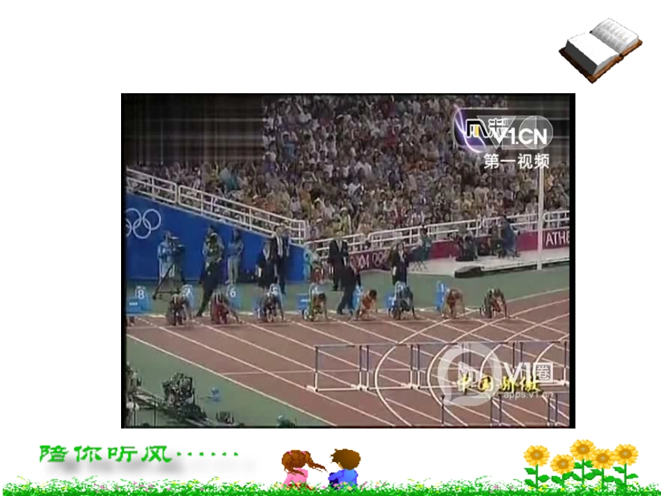 植树问题定稿修改版_第3页