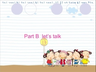 2014新版pep教材-六年级上-Unit3-my-weekend-plan-B-let's-talk