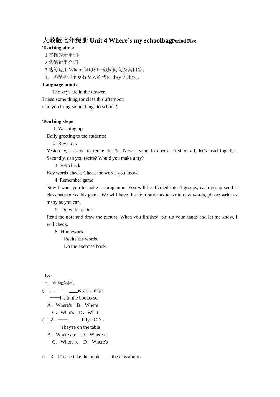 人教版七年级册Unit4Where’smyschoolbagPeriodFive_第1页