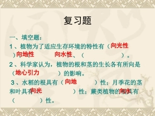 从南橘北枳说起