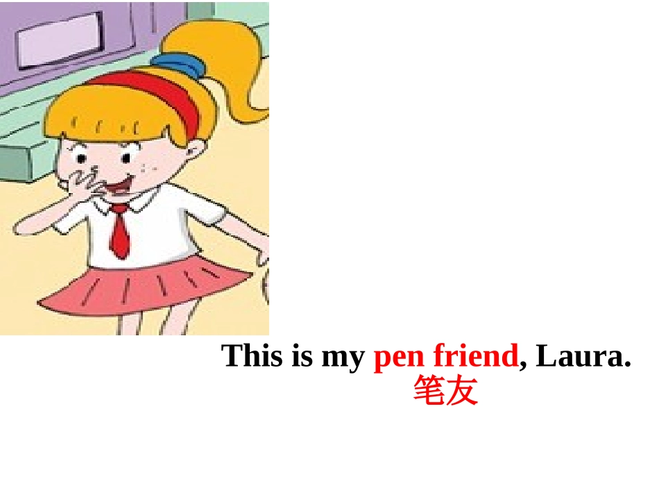 六上M5U1-Can-you-be-my-Chinese-pen-friend_第3页