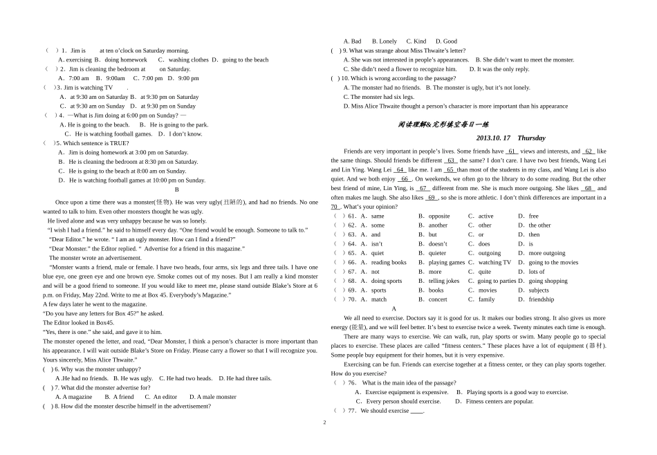 八年级英语上阅读理解和完形填空每日一练_第2页