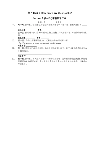 七上Unit7课时作业