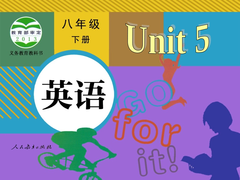 八年级英语下册Unit5SectionA3_第1页