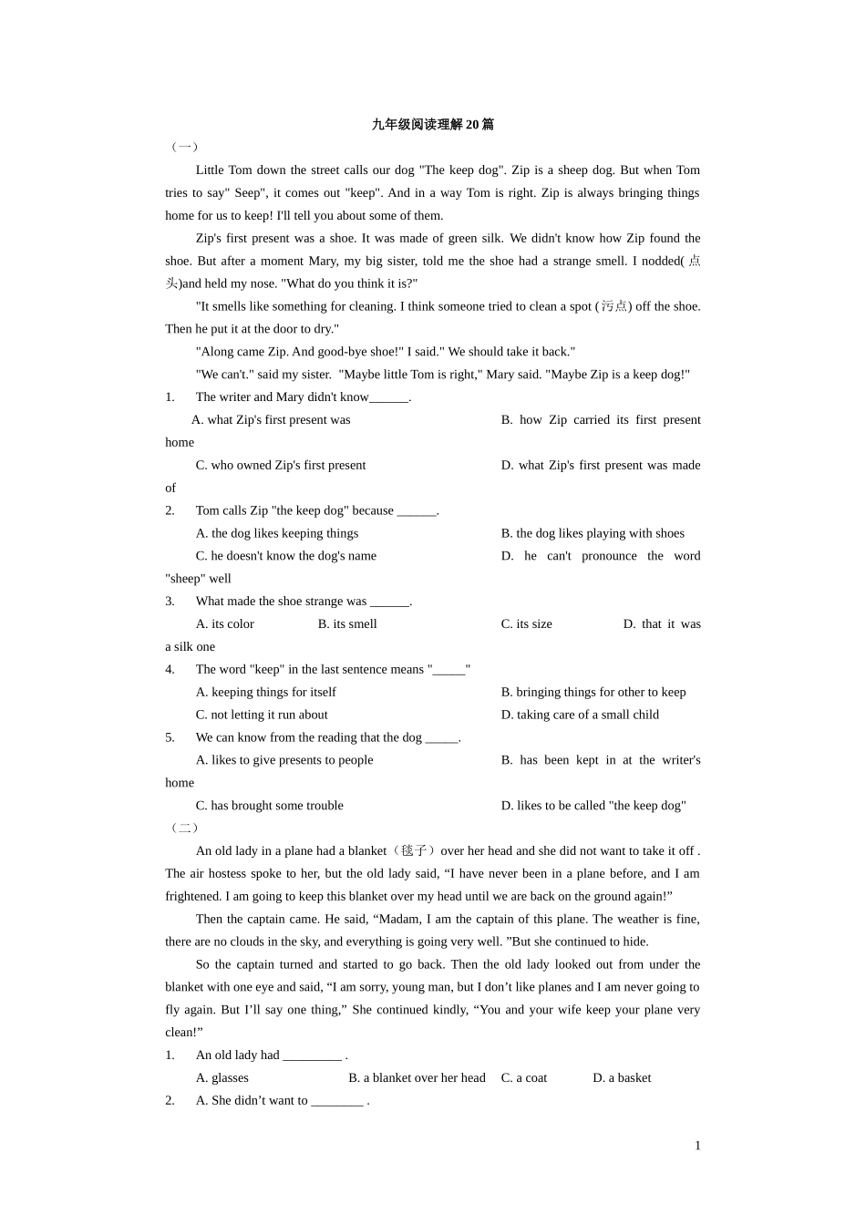 初中英语阅读理解20篇(含答案)_第1页
