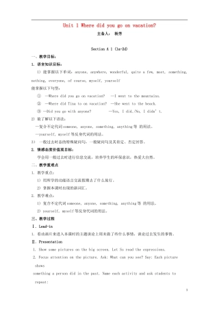 2013年秋八年级英语上册Unit1Wheredidyougoonvacation教案（新版）人教新目标版
