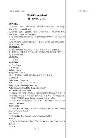 译林版五年级上册Unit6(storytime)