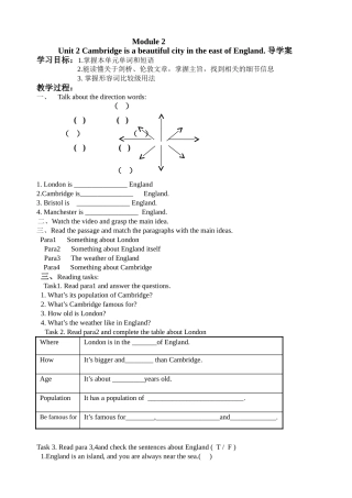 外研八上M2U2学案