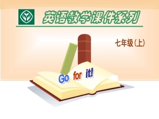 七年级英语上册Unit3SectionB