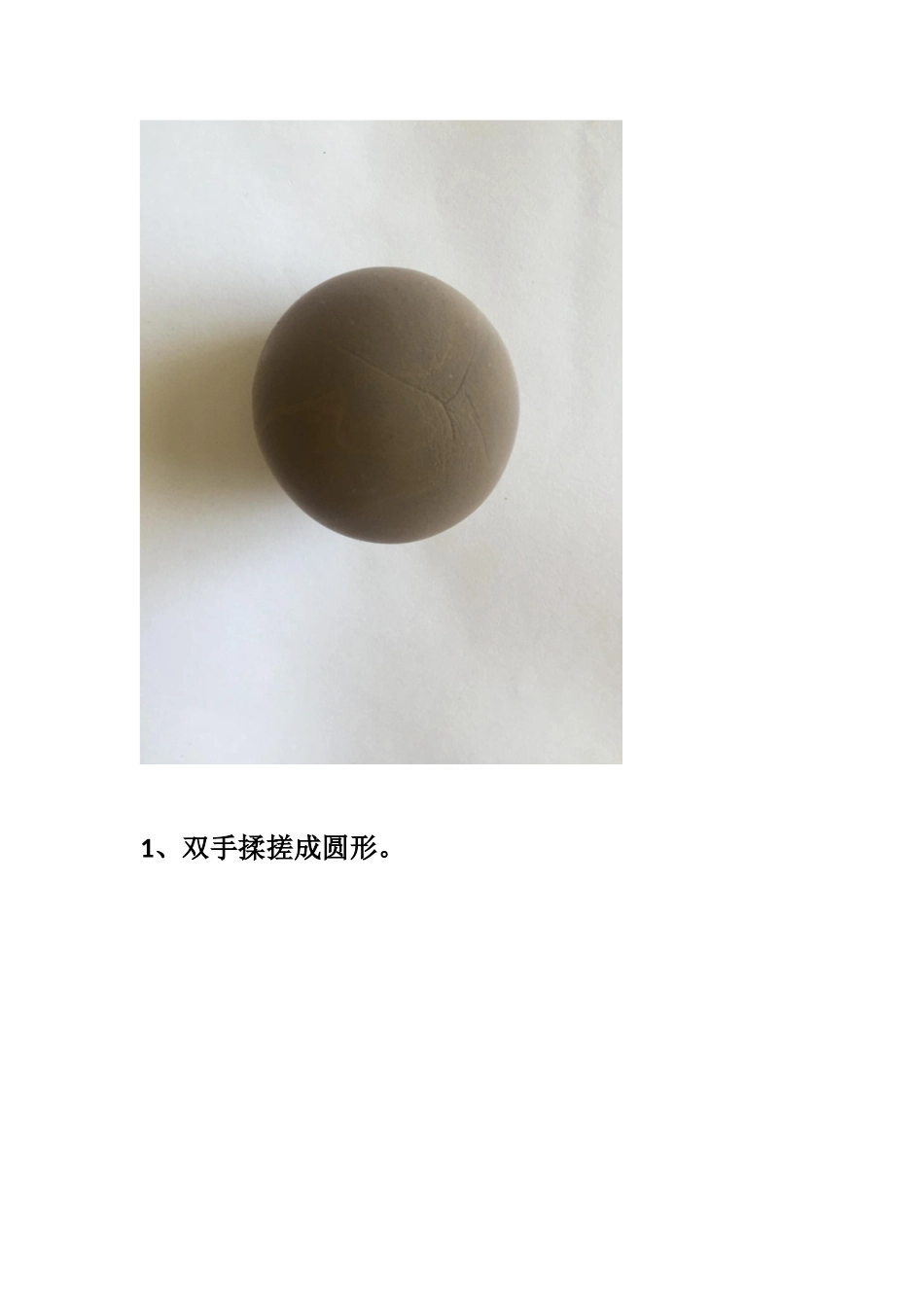 小盆花文字版赵宁_第1页