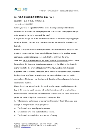 2017高考英语阅读理解解析版汇编（46）